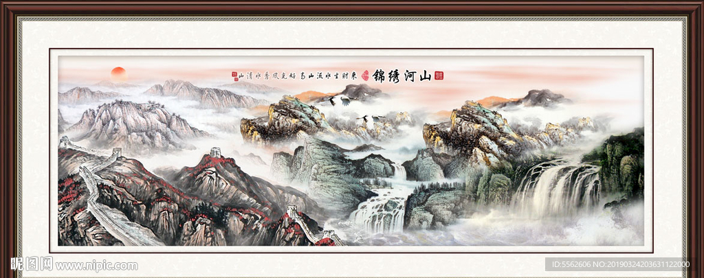 长城