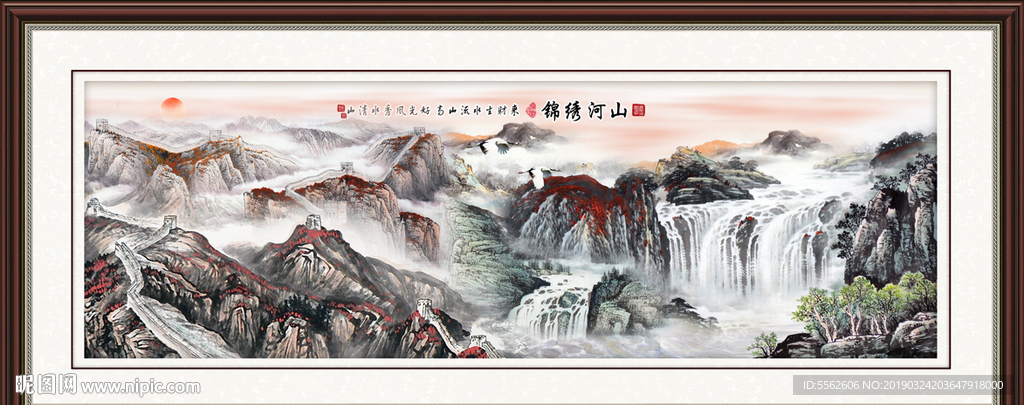 长城