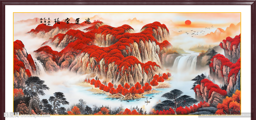鸿运当头