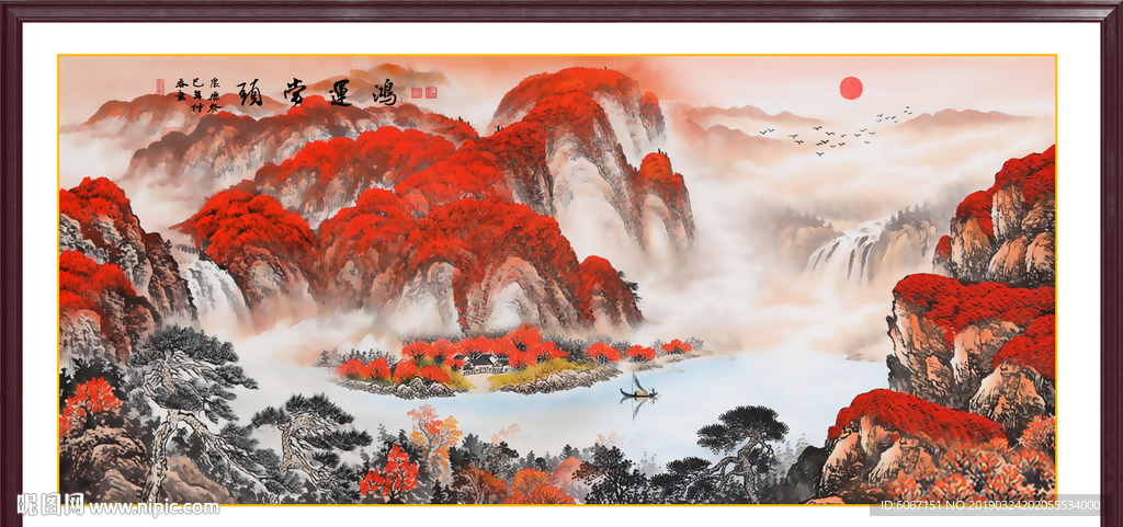 鸿运当头
