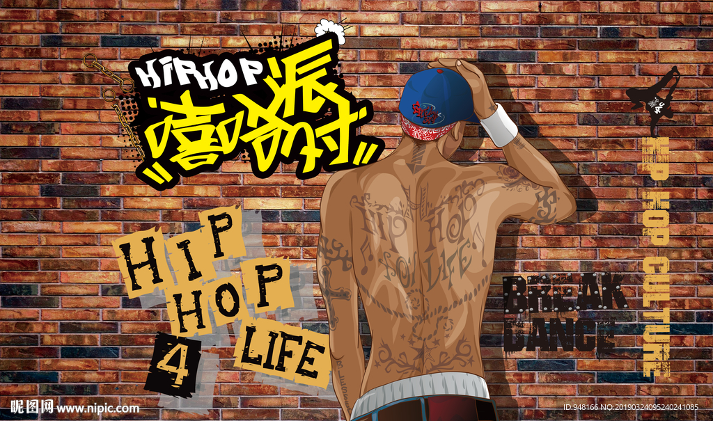 嘻哈摇滚装饰画背景墙