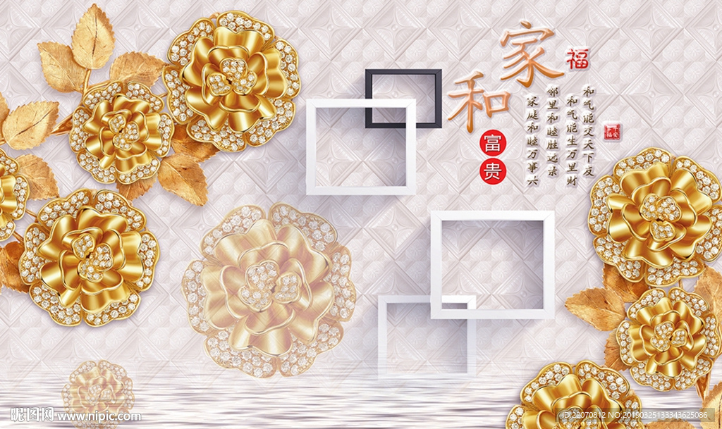 立体花奢华时尚珠宝背景墙