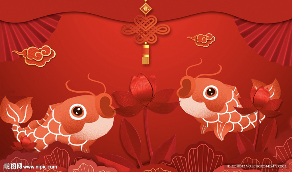 现代吉祥中国红新年鲤鱼背景墙
