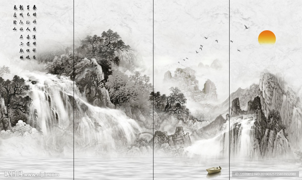 新中式现代水墨大理石背景墙