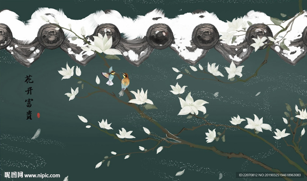 新中式花枝花开富贵背景墙