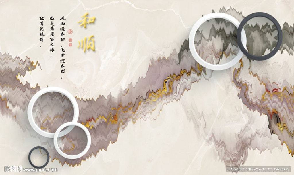 大理石流水生财背景墙