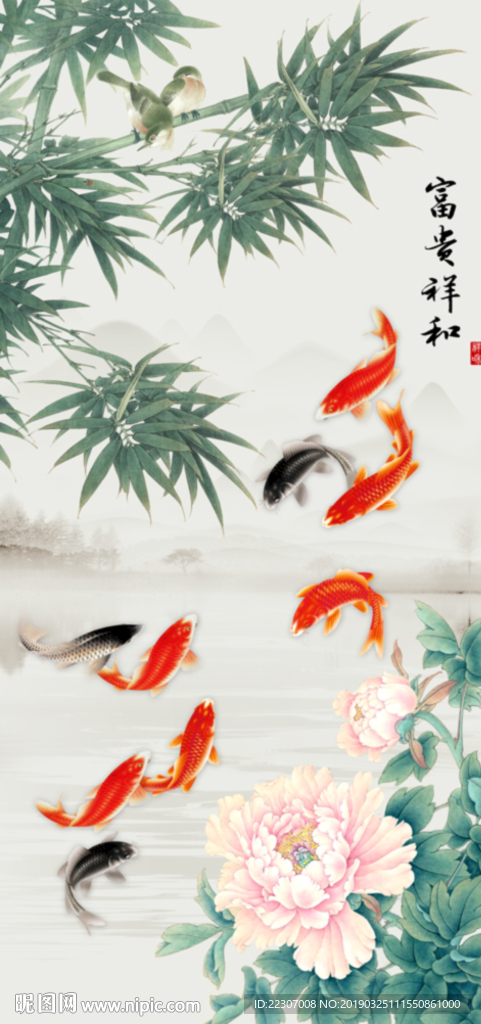富贵祥和牡丹竹子图