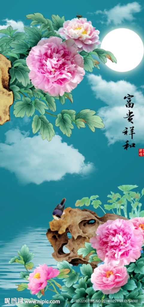 富贵祥和牡丹图