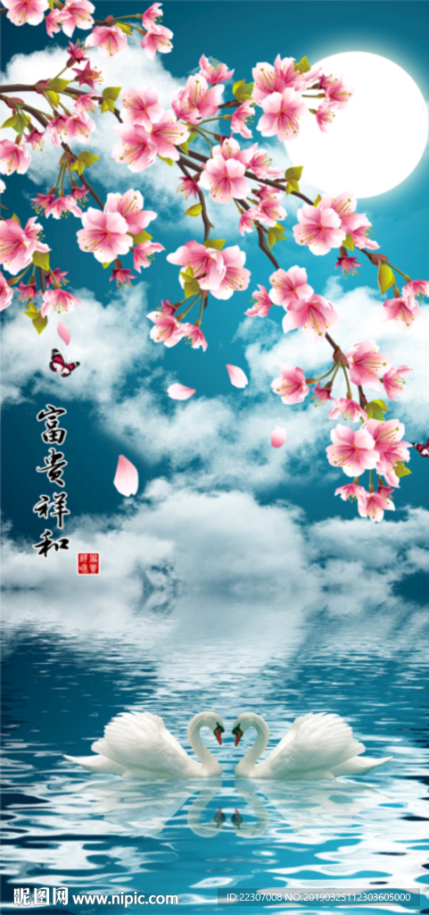 富贵祥和梅花图