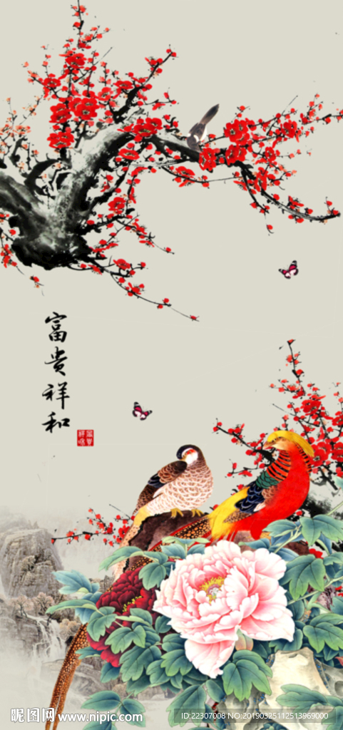 富贵祥和梅花牡丹图