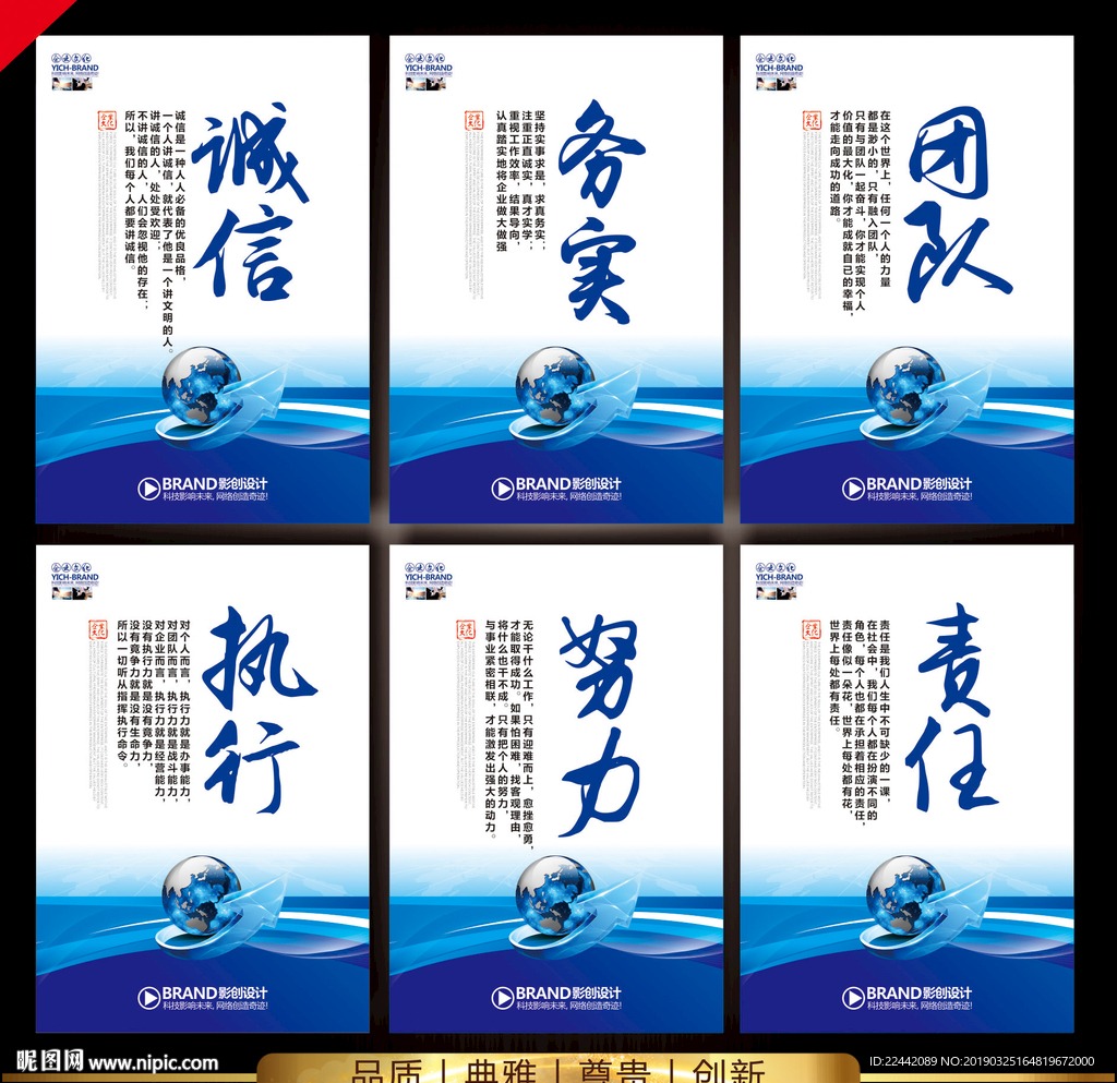 企业文化标语