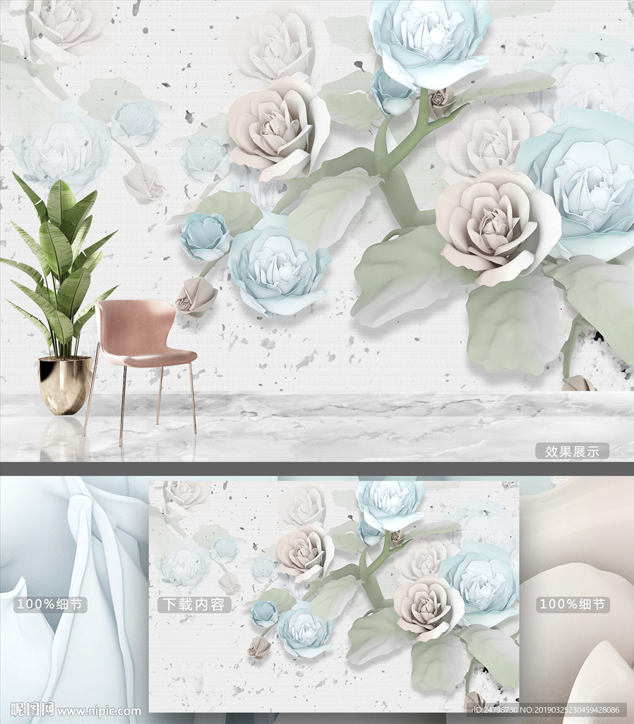 北欧小清新唯美3d花卉背景墙