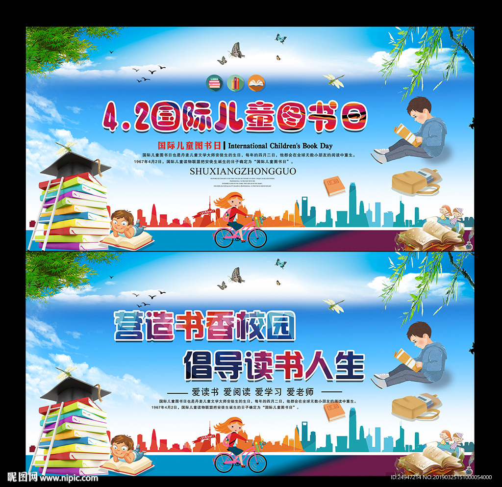 阅读