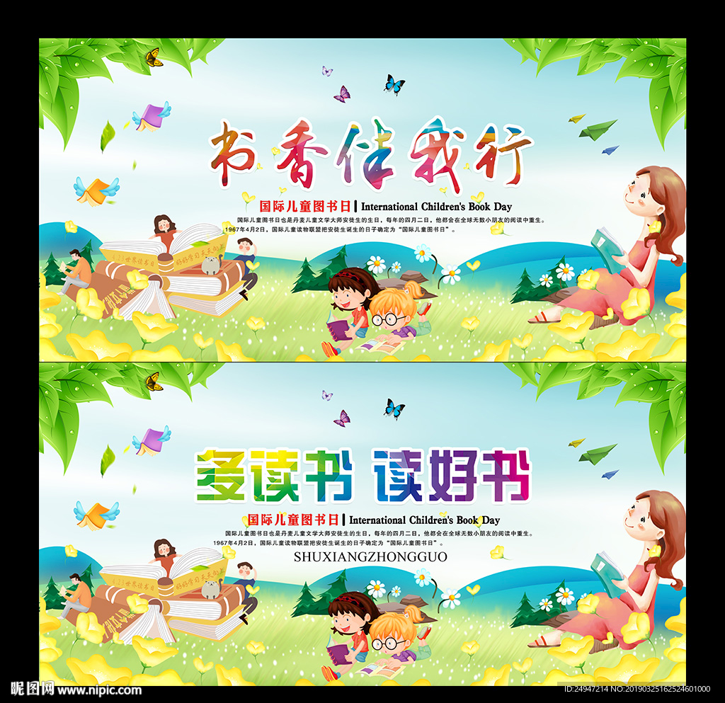 快乐阅读