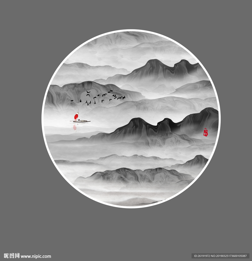 水墨画