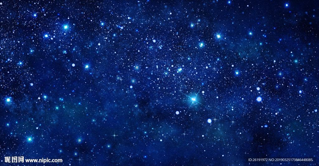 星空
