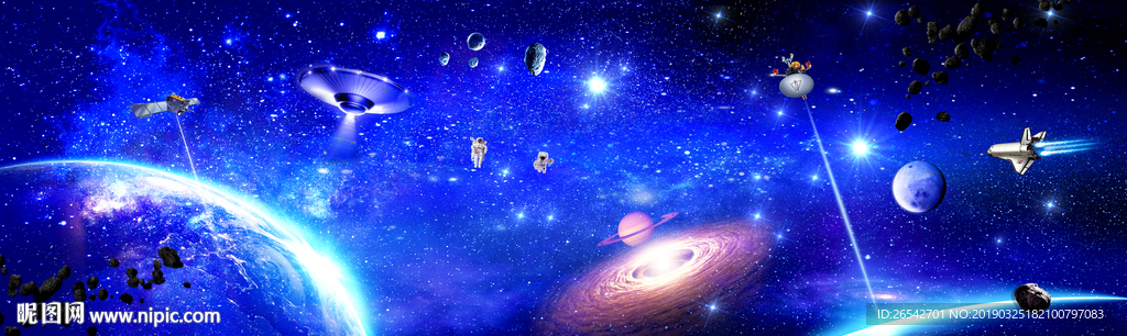 宇宙星空