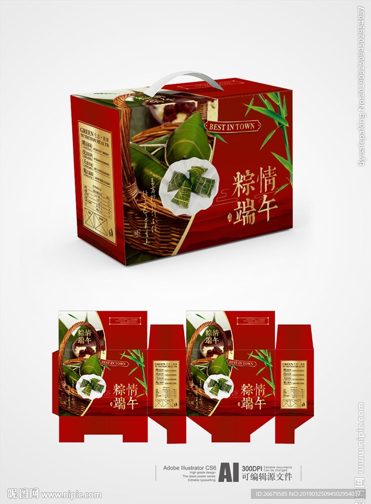 端午粽子箱(平面图)