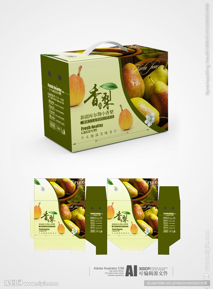香梨箱包装(平面图)