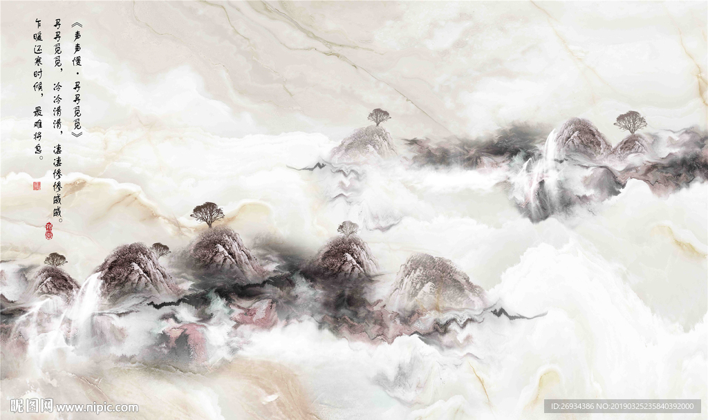 江山如画