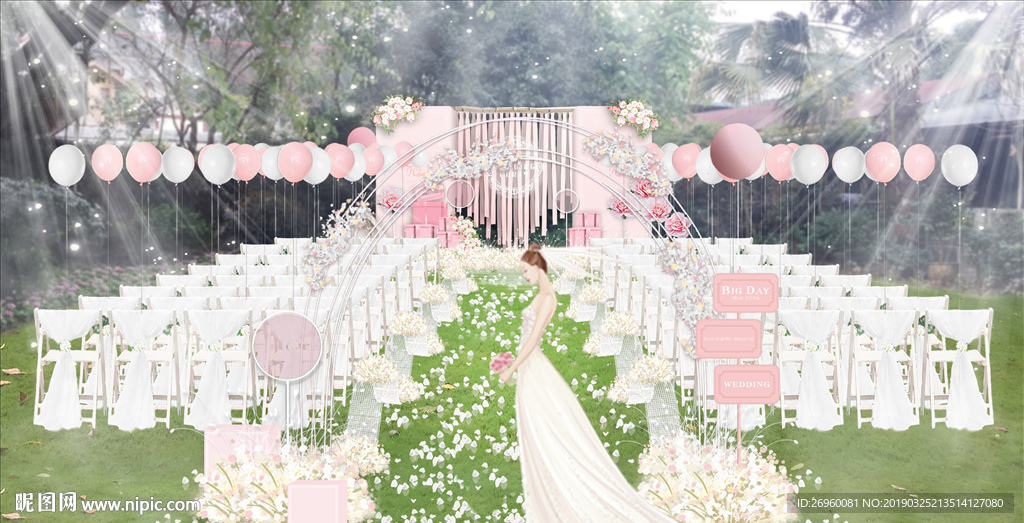 粉色公主风草坪婚礼