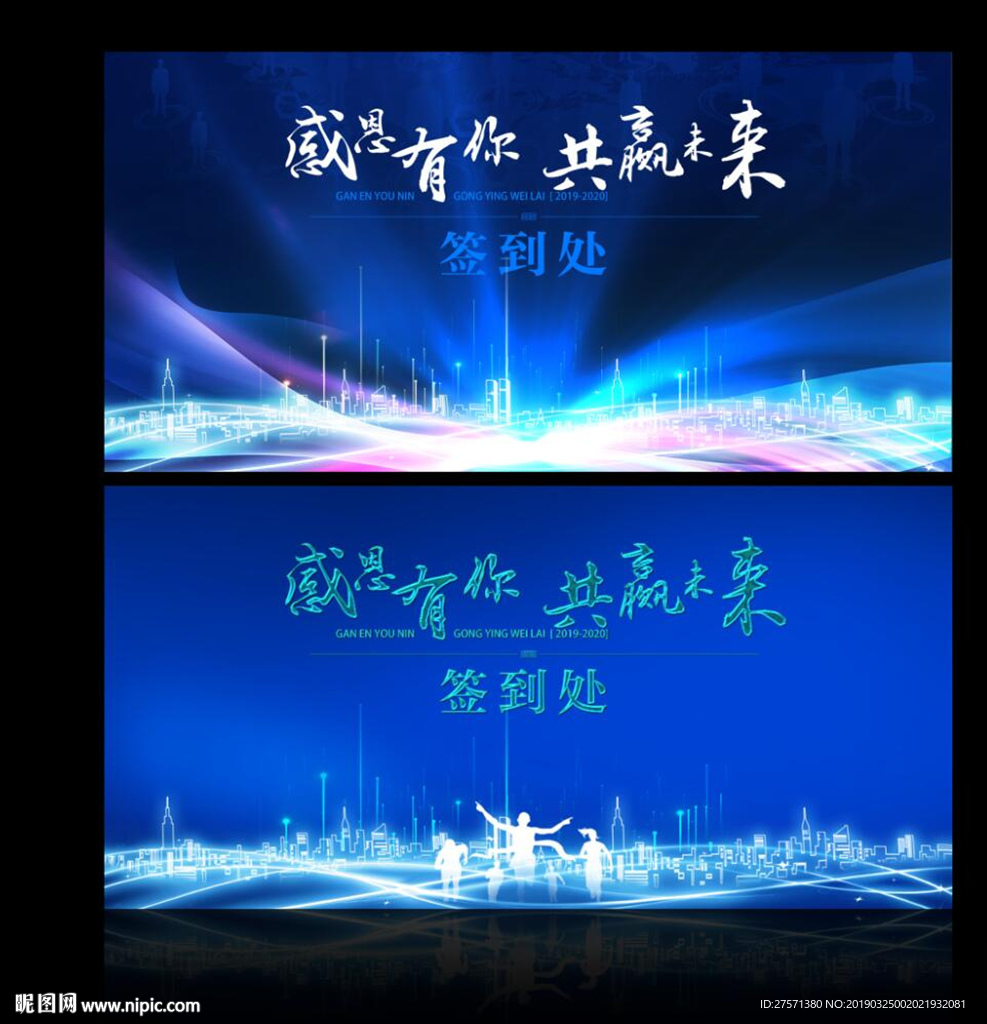 签名墙