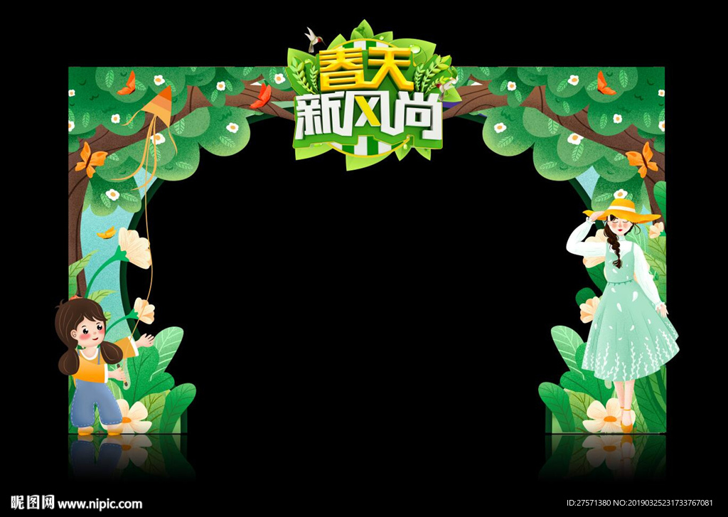 春天门头