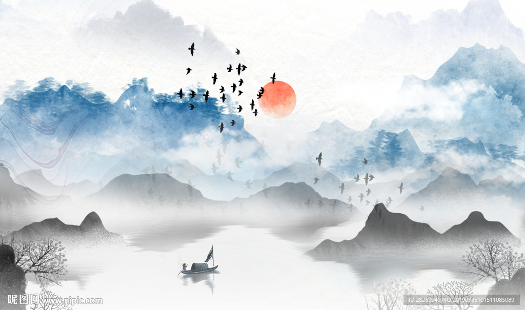 水墨