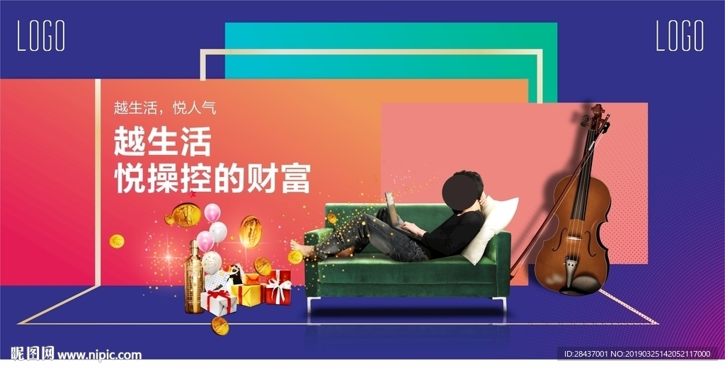 时尚商铺设计
