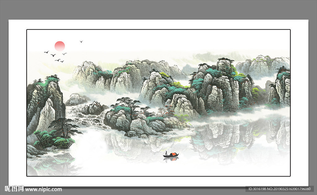 山水画
