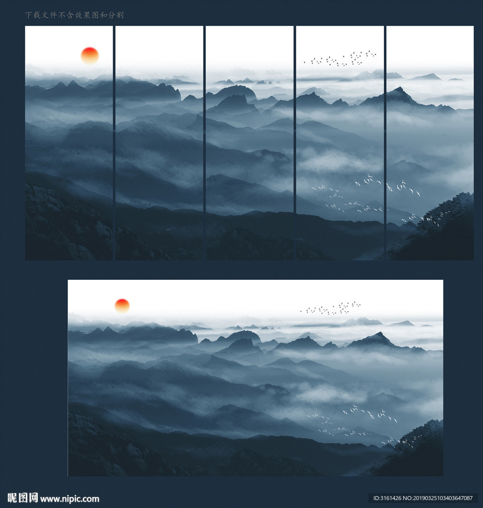水墨山水画