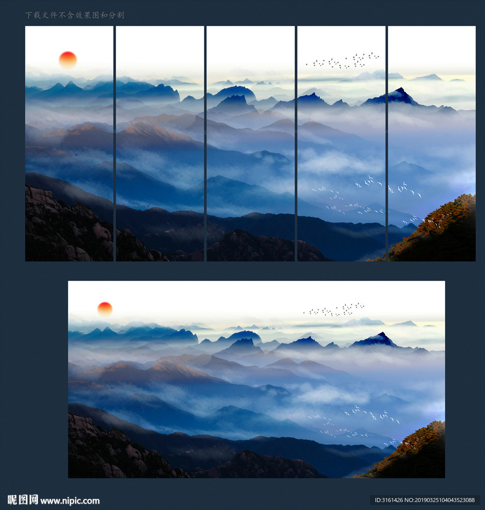 水墨山水画