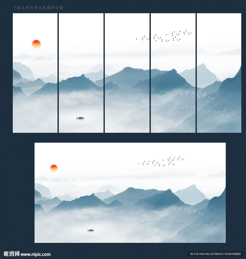 水墨山水画