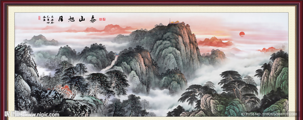 泰山日出