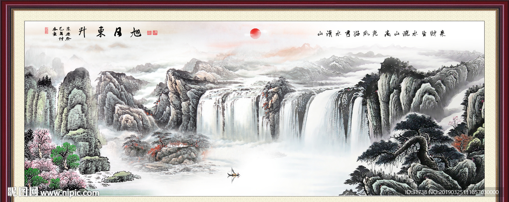 山水风景