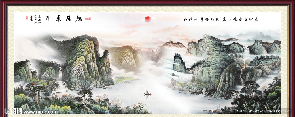 国画风景