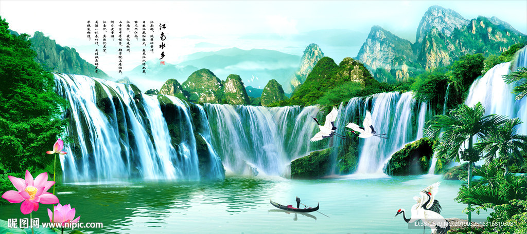 风景画
