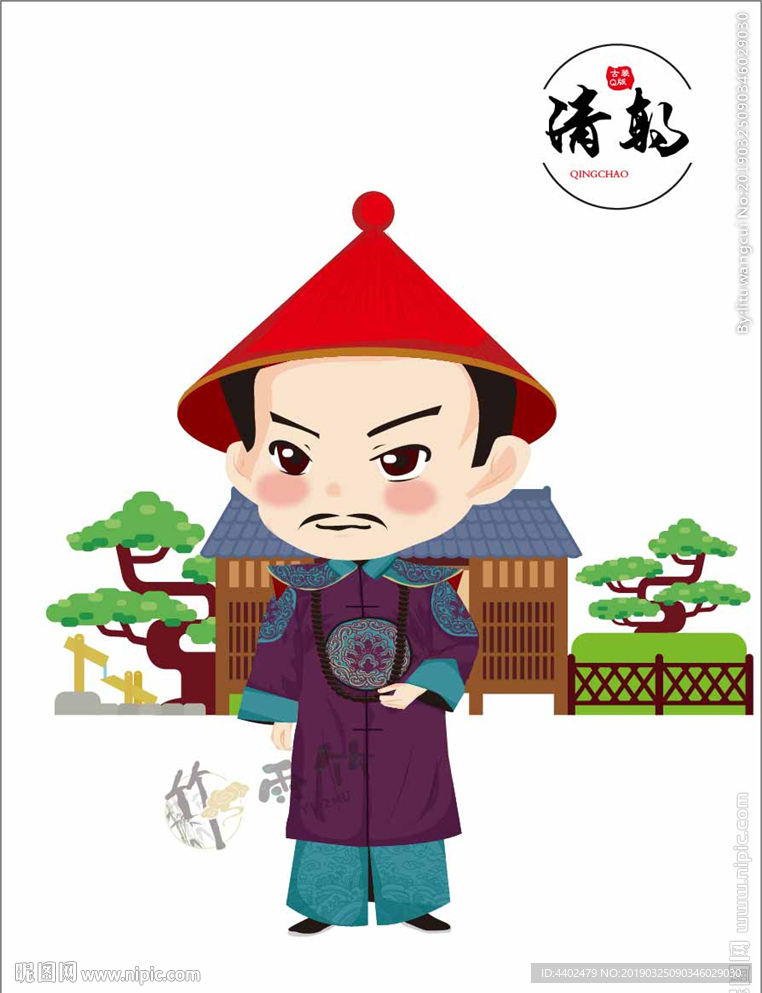 清朝人物图片动漫图片