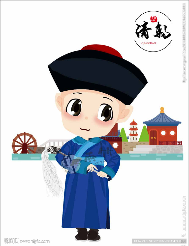 清朝太监