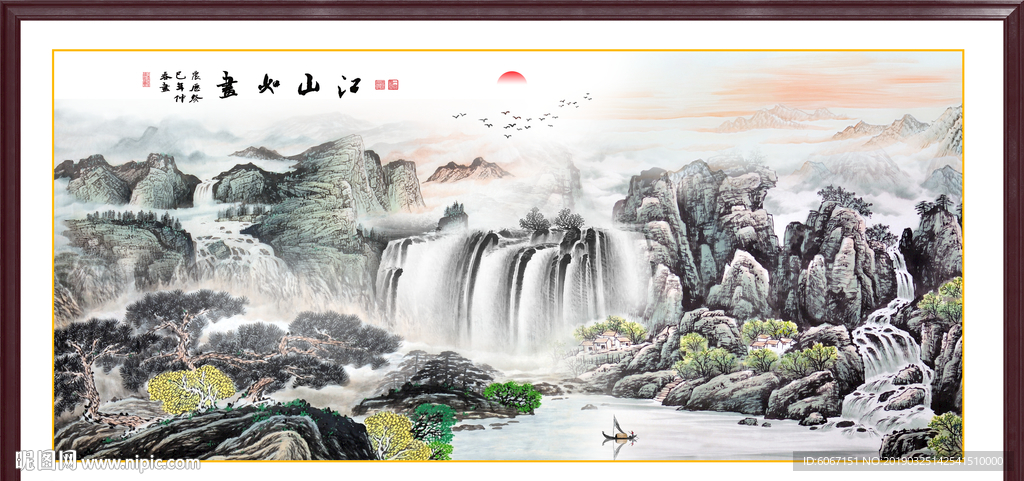 客厅山水画