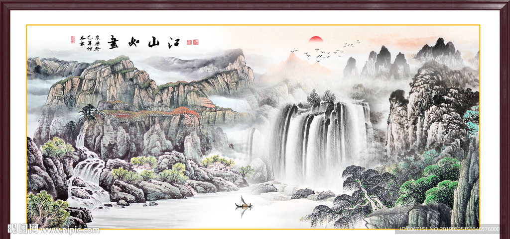 水墨山水