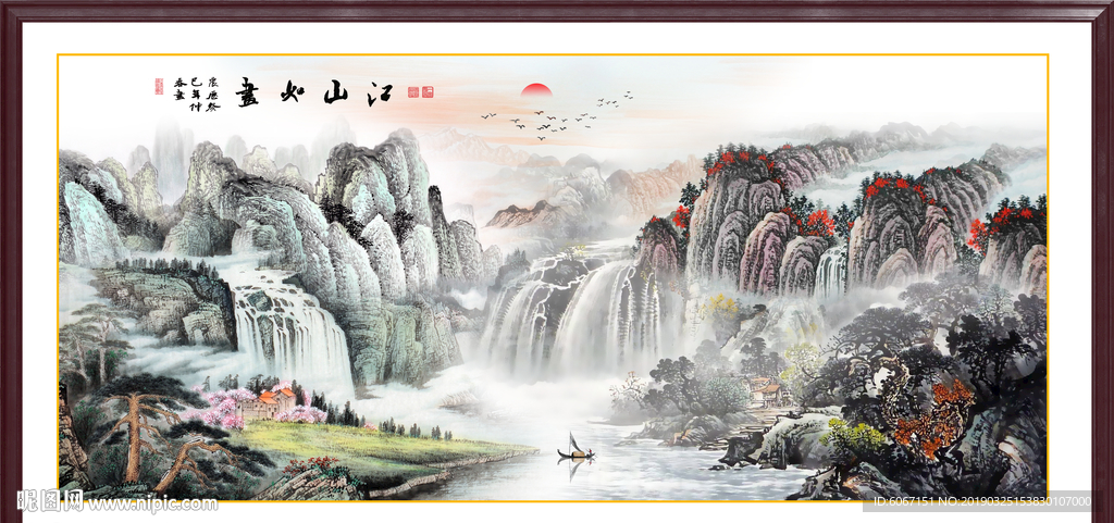 国画山水画