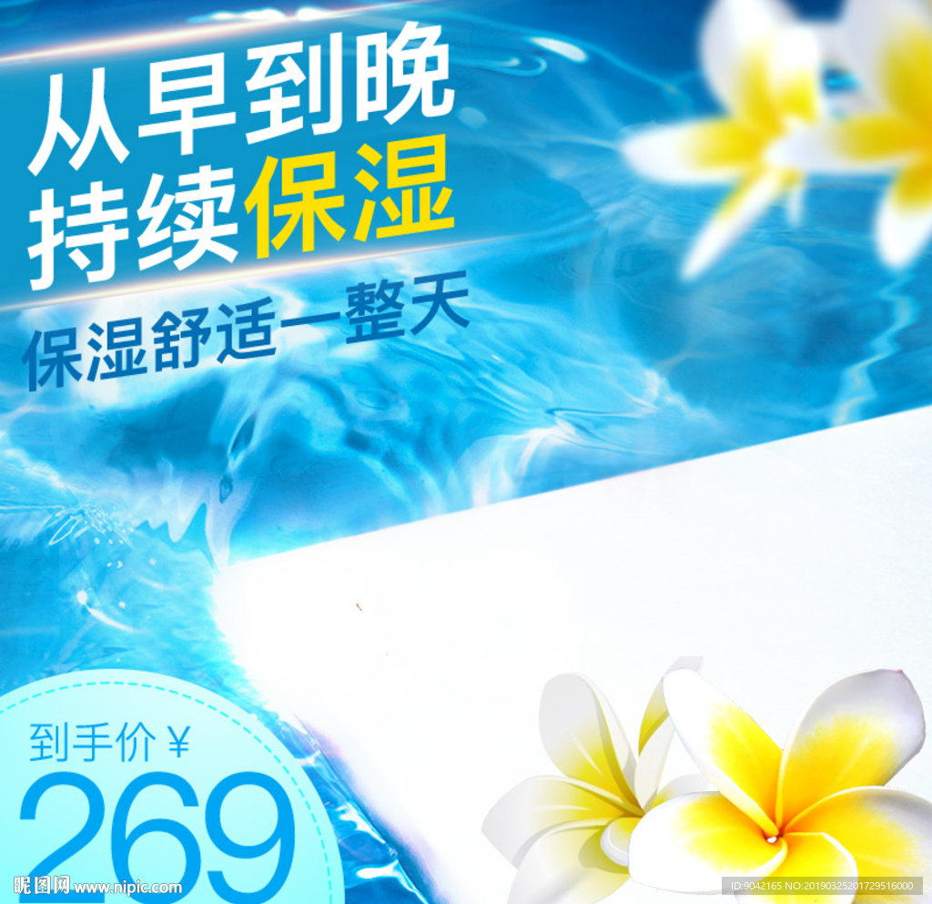 双11十周年狂欢节直通车