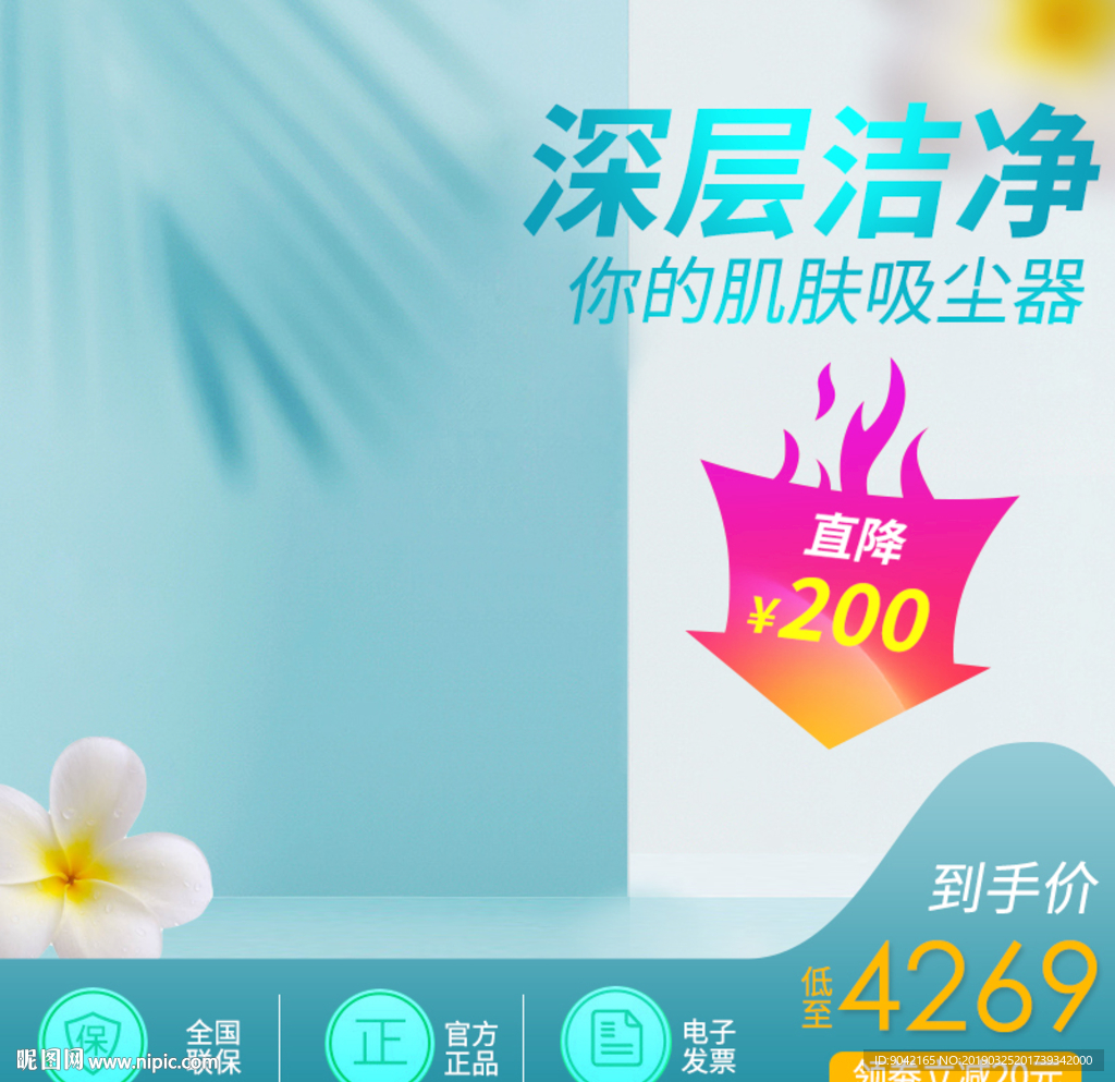 双11十周年狂欢节直通车