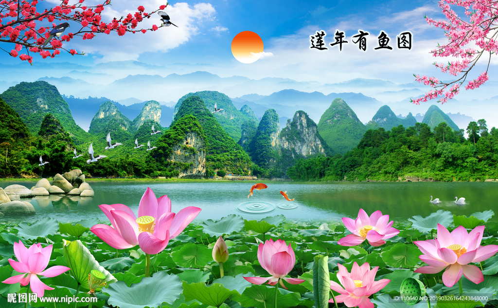 荷花背景墙