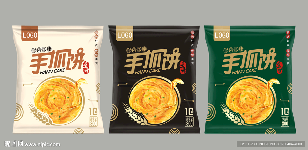 手抓饼原创包装