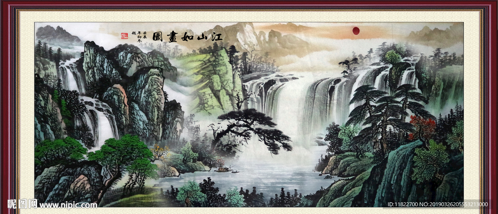 源远流长