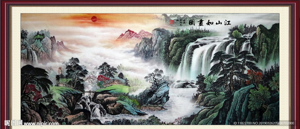 旭日东升