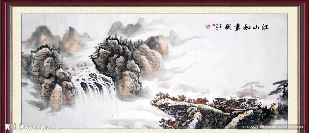 水墨风景