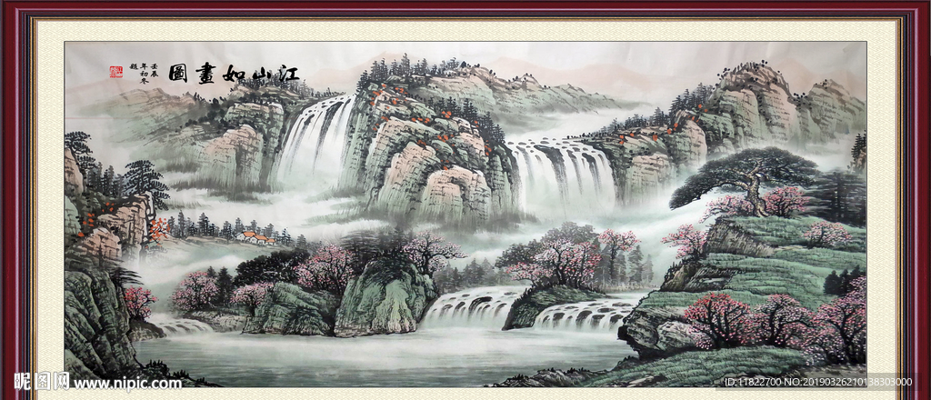 山水国画